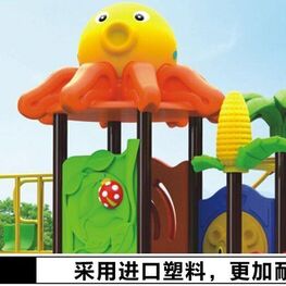 幼兒園游樂設施廠家